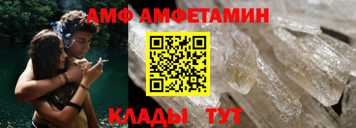 Амфетамин 98%  Amphetamine  Кстово  Вход с VPN 