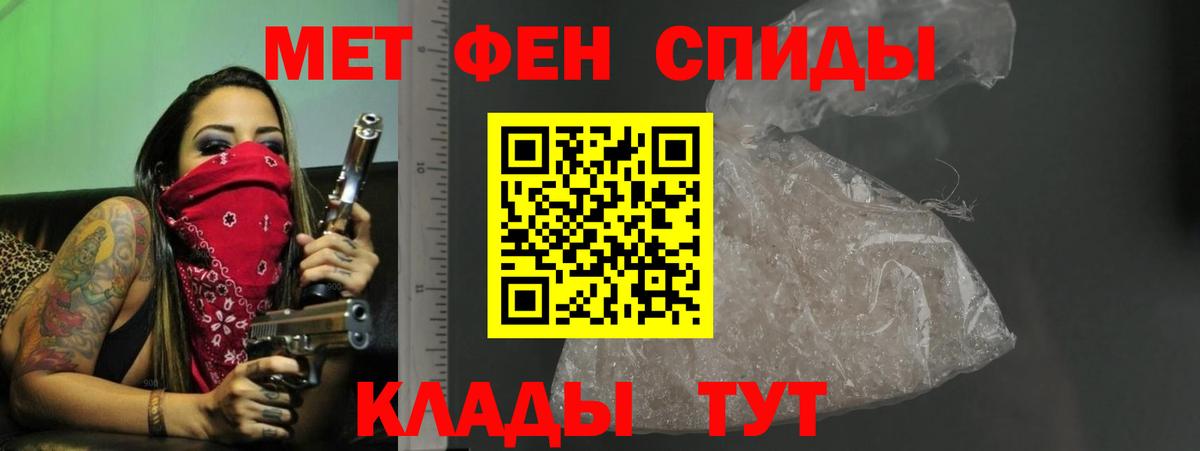 АМФЕТАМИН Розовый Кстово