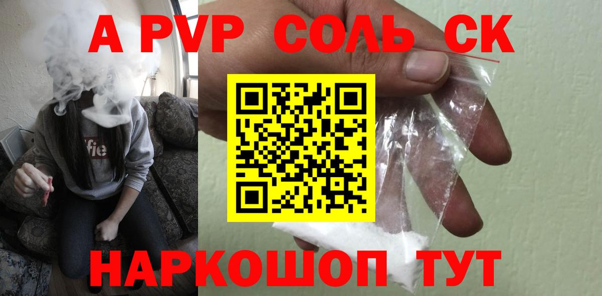 где продают наркотики  A PVP VHQ  A PVP  Вход с VPN  Кстово  Alpha PVP кристаллы  Alfa_PVP Crystall 