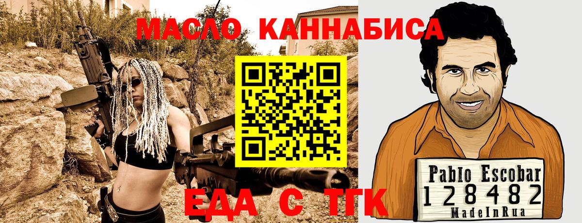 ГАШ  Конопля  Кстово  ГАШ  Вход с VPN  МЕФ кристаллы 