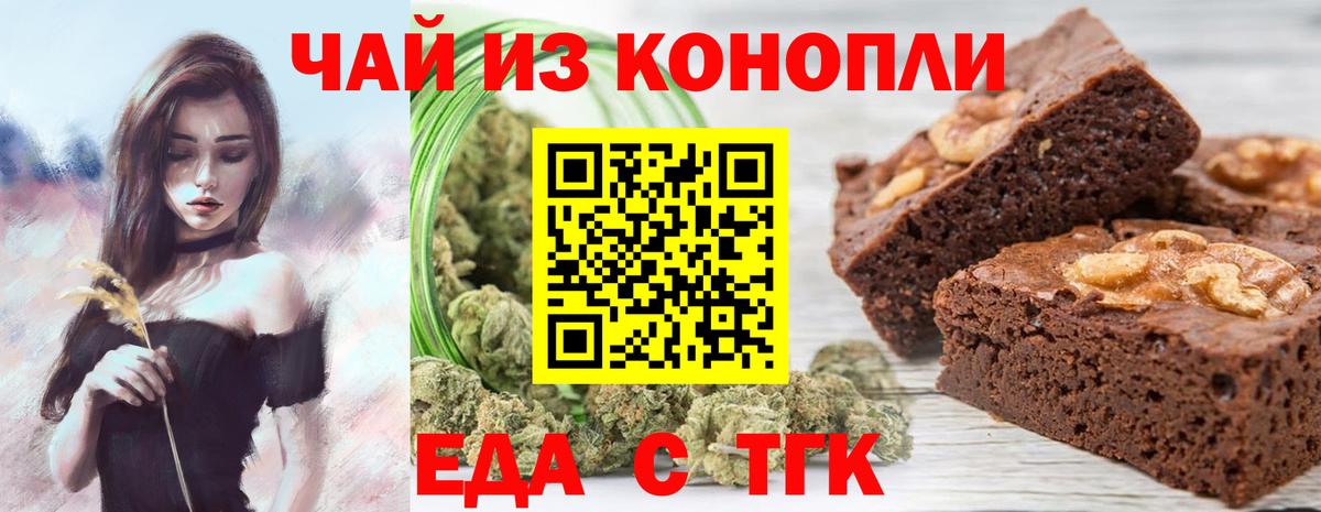 Кстово  Canna-Cookies конопля  Вход с VPN 