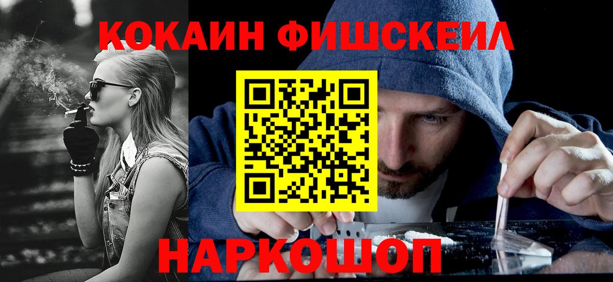 Cocaine Боливия  Вход с VPN  Кстово  Cocaine FishScale 