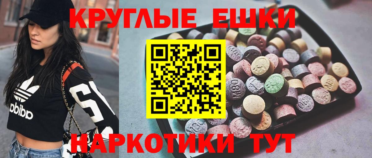 Кстово  ЭКСТАЗИ  Вход с VPN  Ecstasy DUBAI 