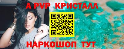 наркотики Татарск
