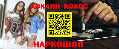 кокаин Тверь