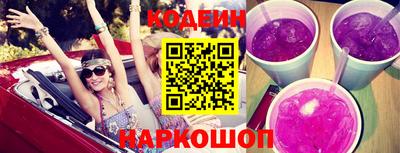 наркотики Татарск