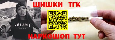 наркотики Татарск
