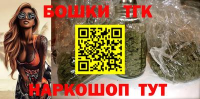 наркотики Татарск