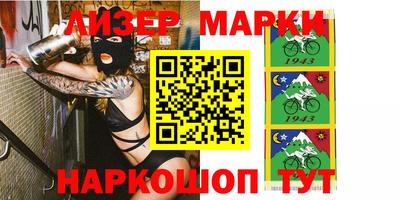 наркотики Татарск