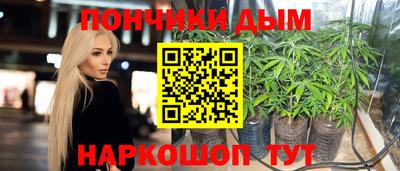 наркотики Татарск