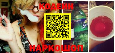 наркотики Татарск