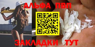 наркотики Татарск