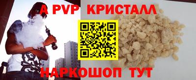 бутират Тара