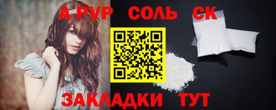 наркотики Татарск