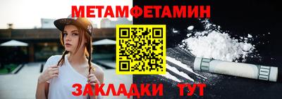 бутират Тара