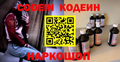 наркотики Татарск