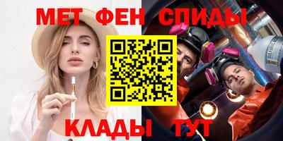 наркотики Татарск