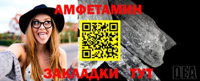 бутират Тара