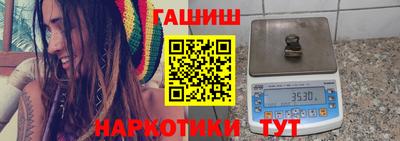 наркотики Татарск