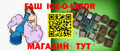 наркотики Татарск