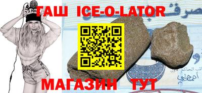 наркотики Татарск