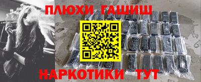 бутират Тара