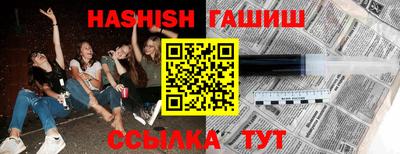 бутират Тара