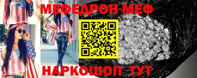 наркотики Татарск
