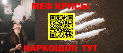 наркотики Татарск