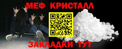 бутират Тара