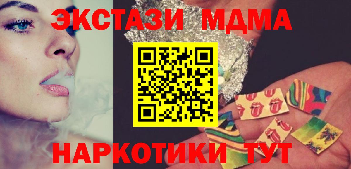 Кстово  МДМА  Вход с VPN  MDMA VHQ  MDMA Molly 