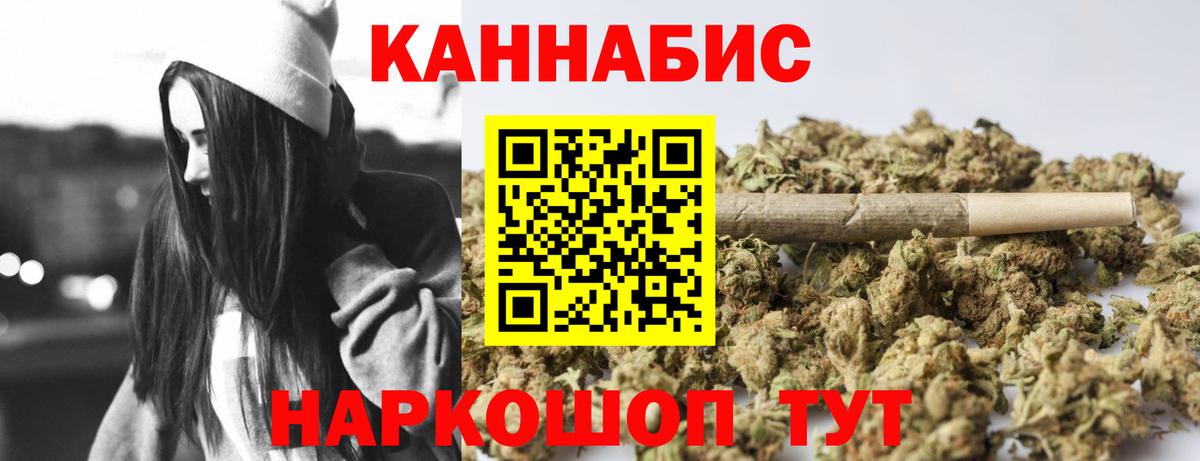 Шишки марихуана марихуана Кстово