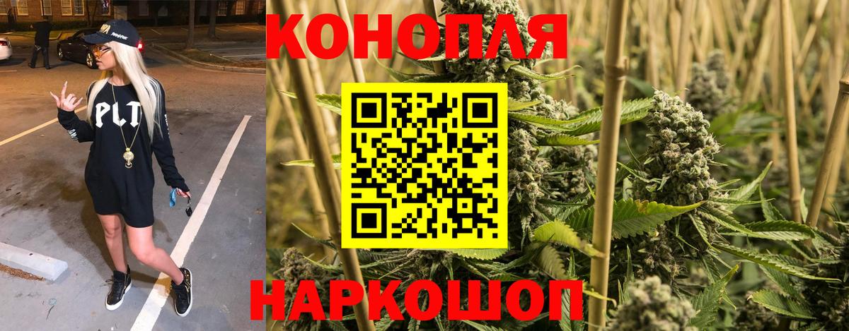 Шишки марихуана семена  МАРИХУАНА Bruce Banner  Марихуана VHQ  Конопля Amnesia  Вход с VPN  Кстово 